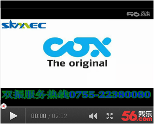 英国PC cox 总公司官方产品宣传视频